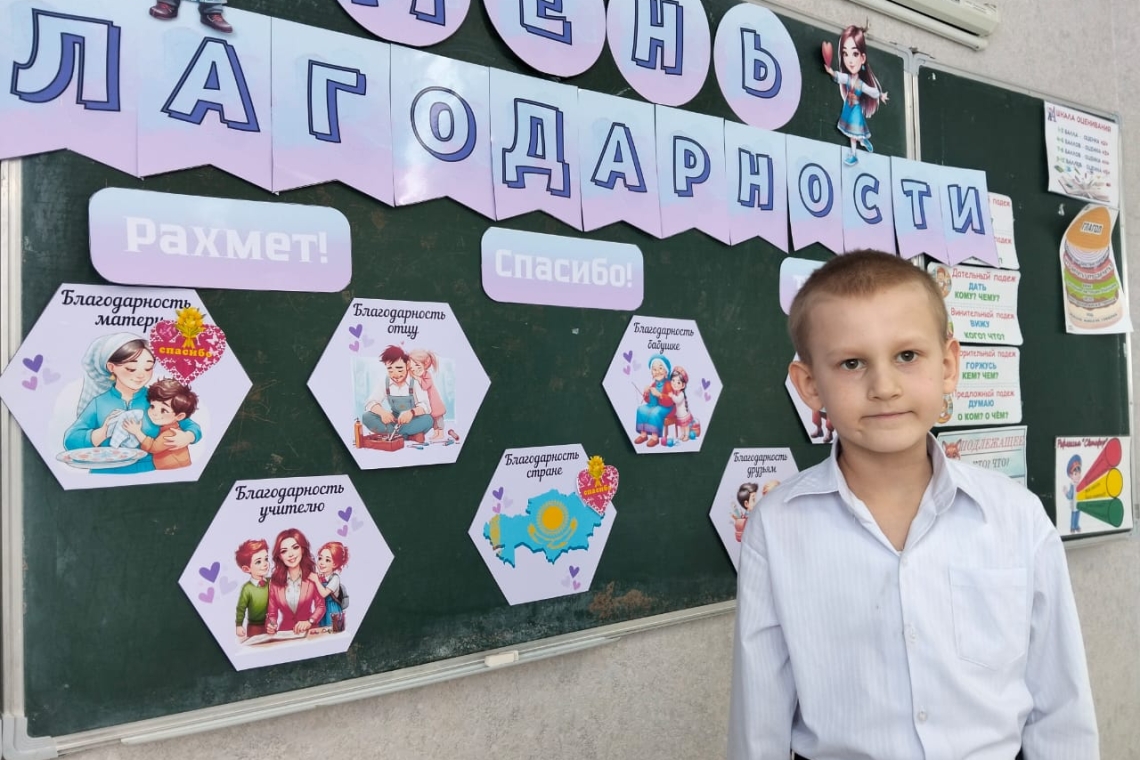 С днем благодарности мы поздравляем, Пусть в Казахстане добрые слова звучат, Быть благодарными всегда желаем, Пусть об удачах только говорят.